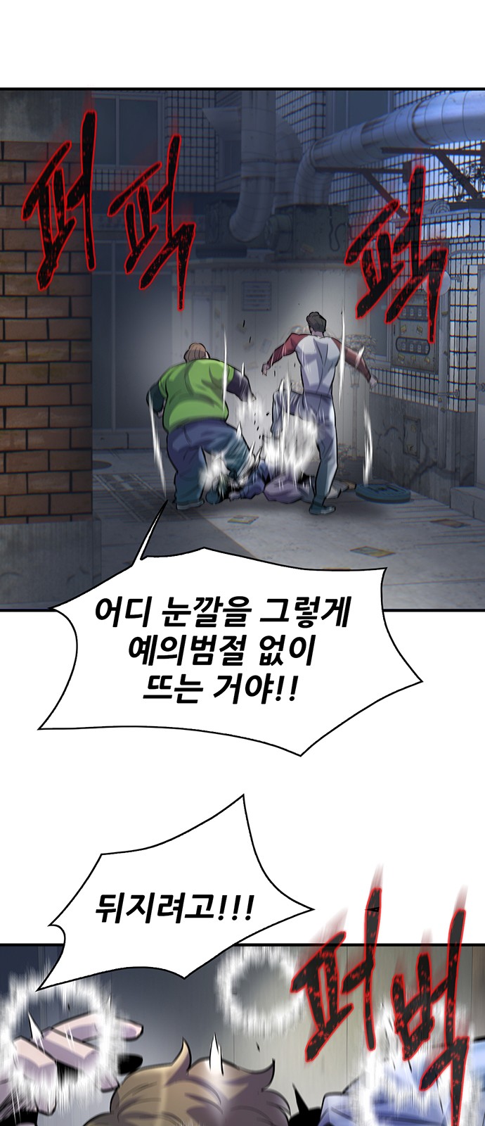 76 페이지