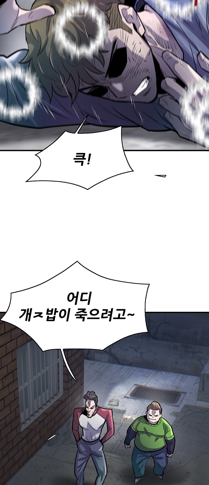 77 페이지