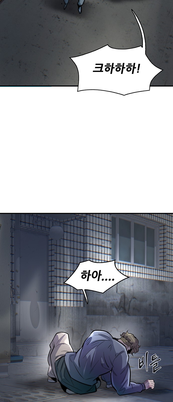 78 페이지