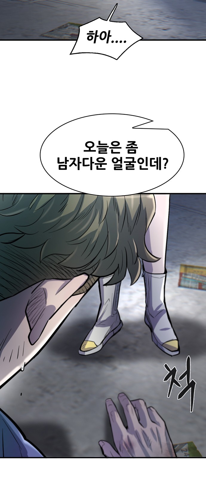 79 페이지