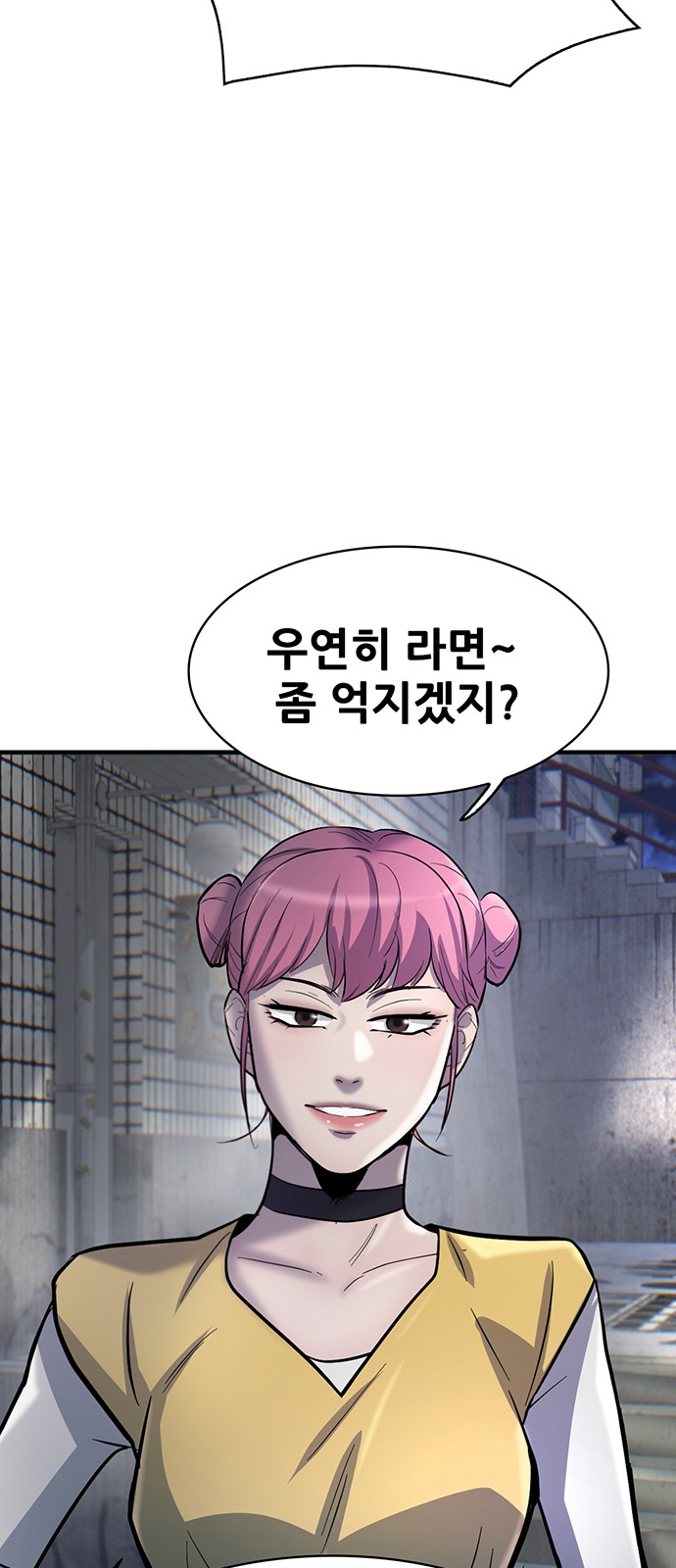 82 페이지