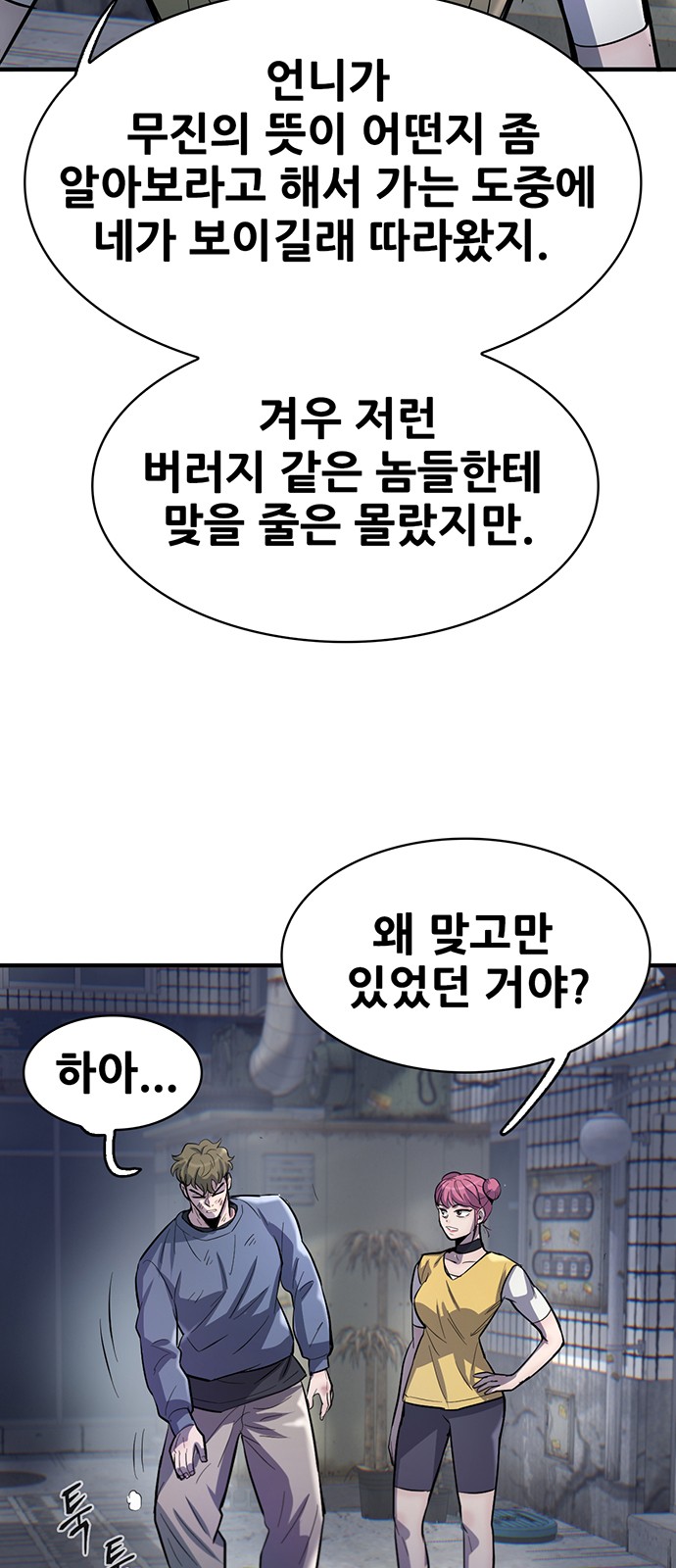 83 페이지