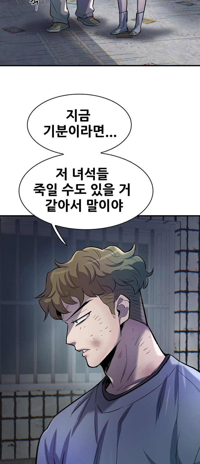 84 페이지