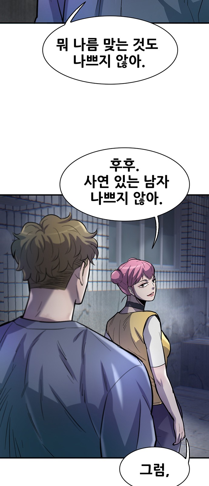 85 페이지