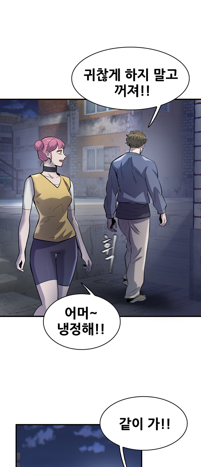 87 페이지