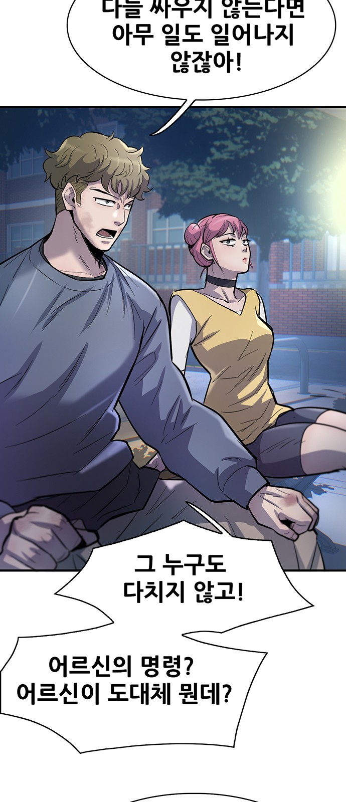 90 페이지