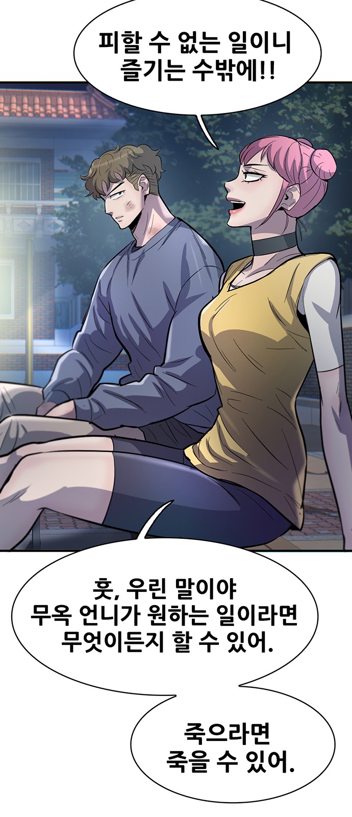 91 페이지