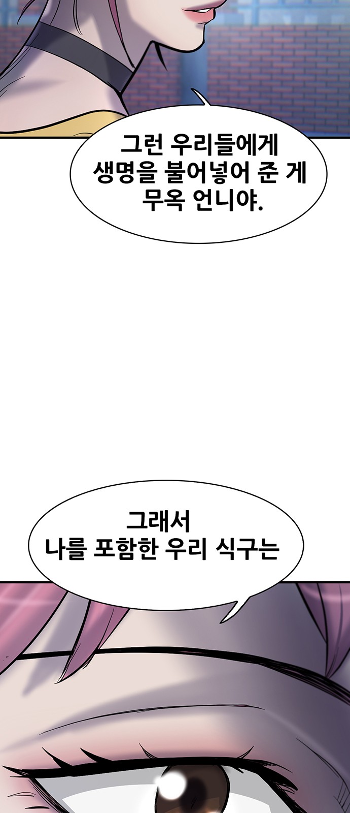 93 페이지