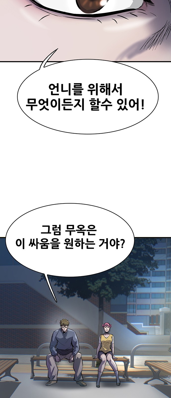 94 페이지