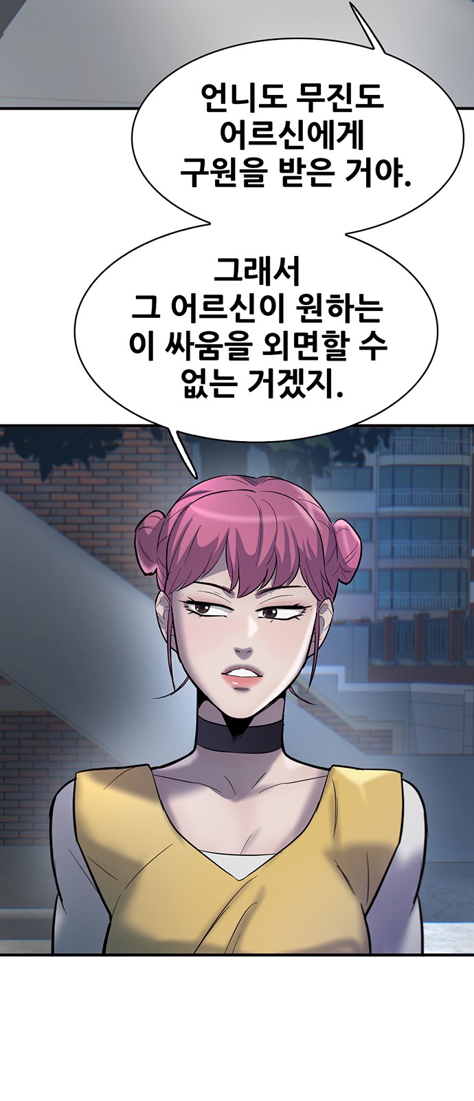 95 페이지