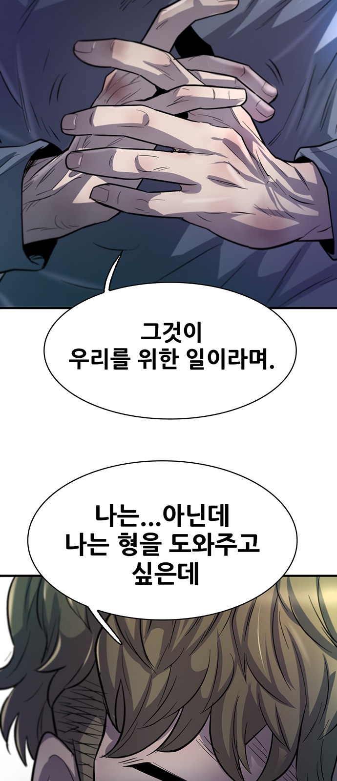 97 페이지