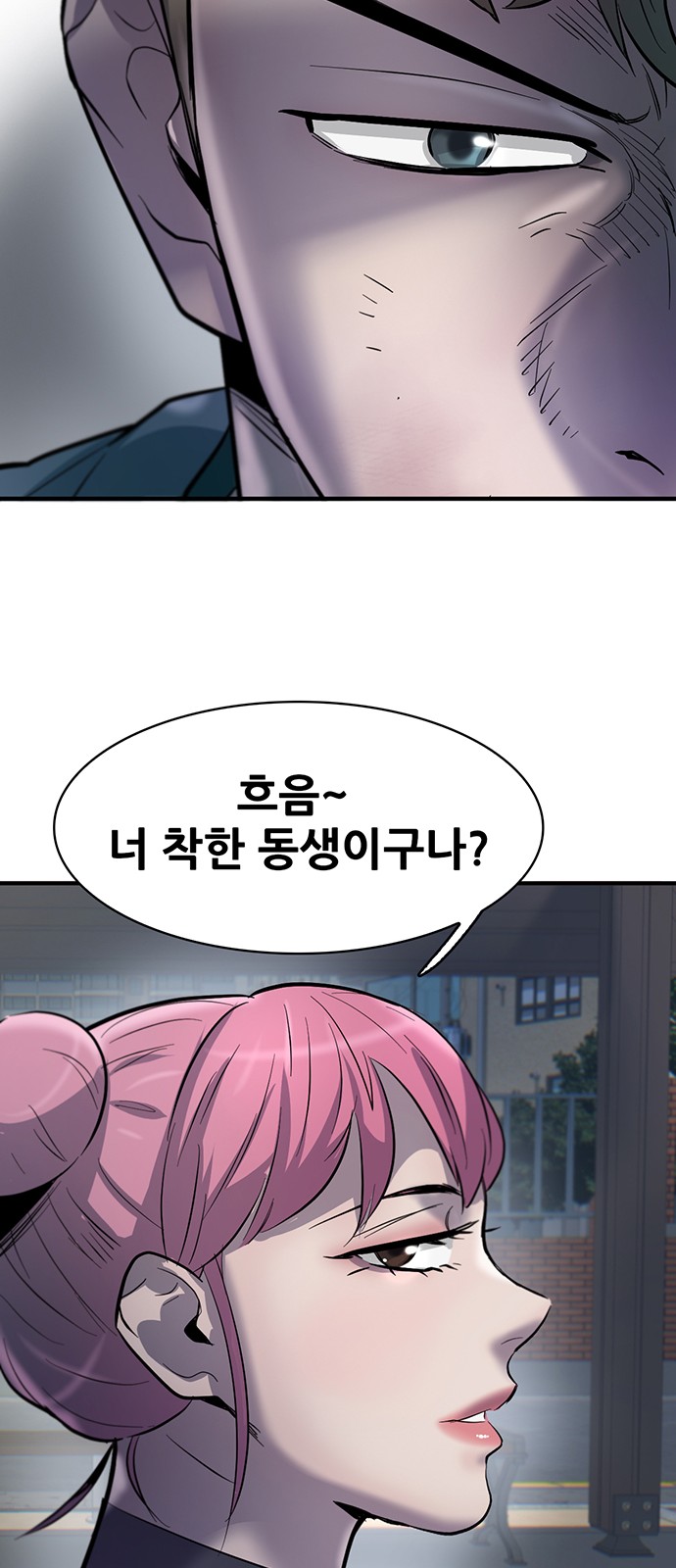 98 페이지