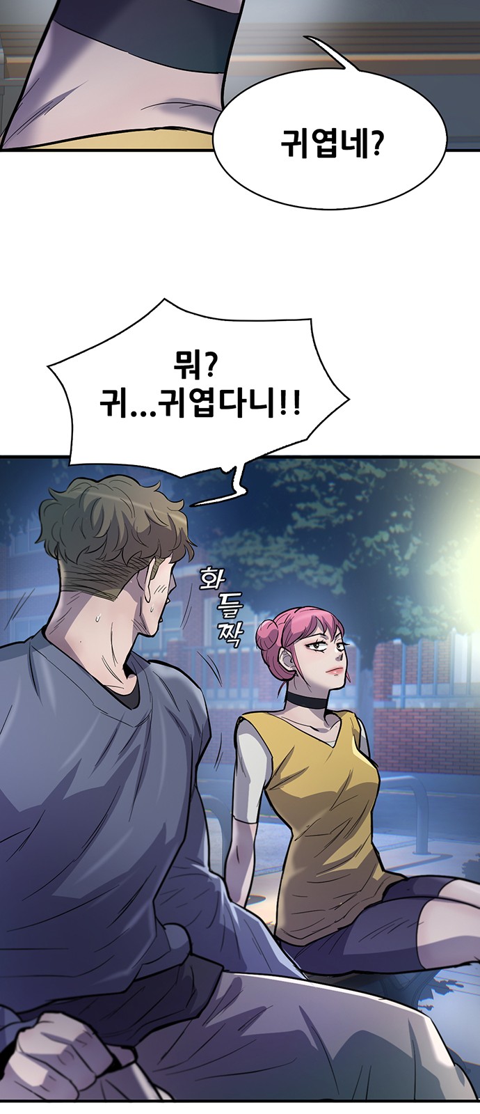 99 페이지