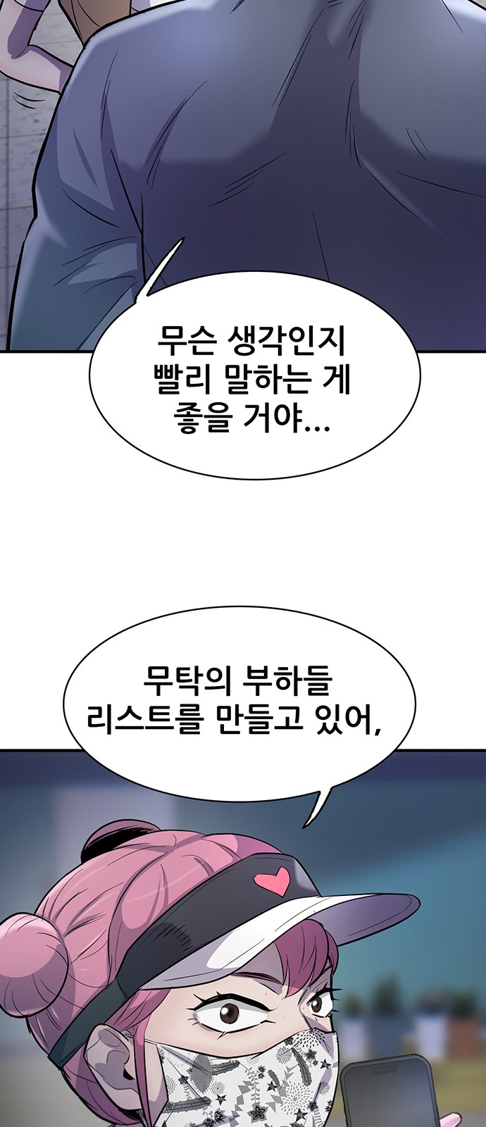 15 페이지
