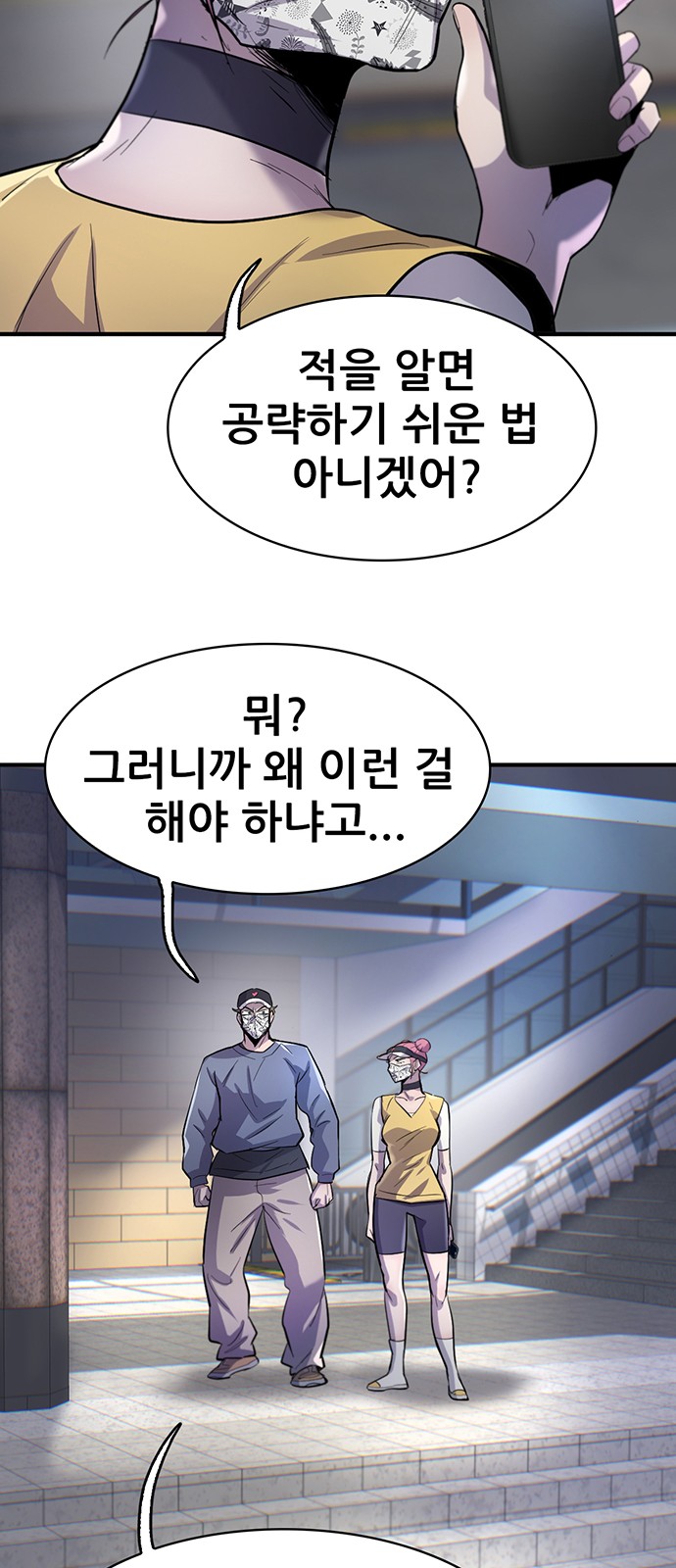 16 페이지