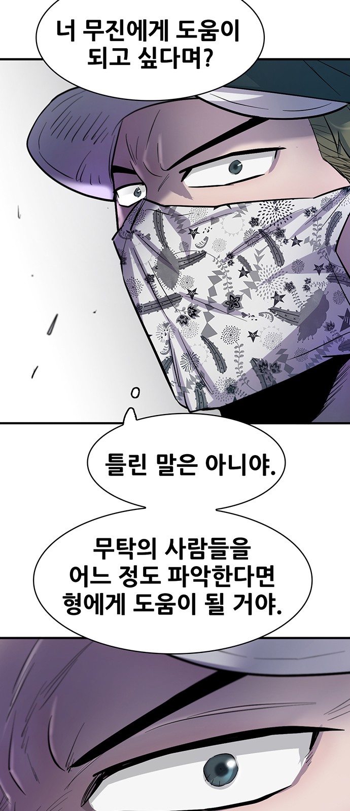 18 페이지