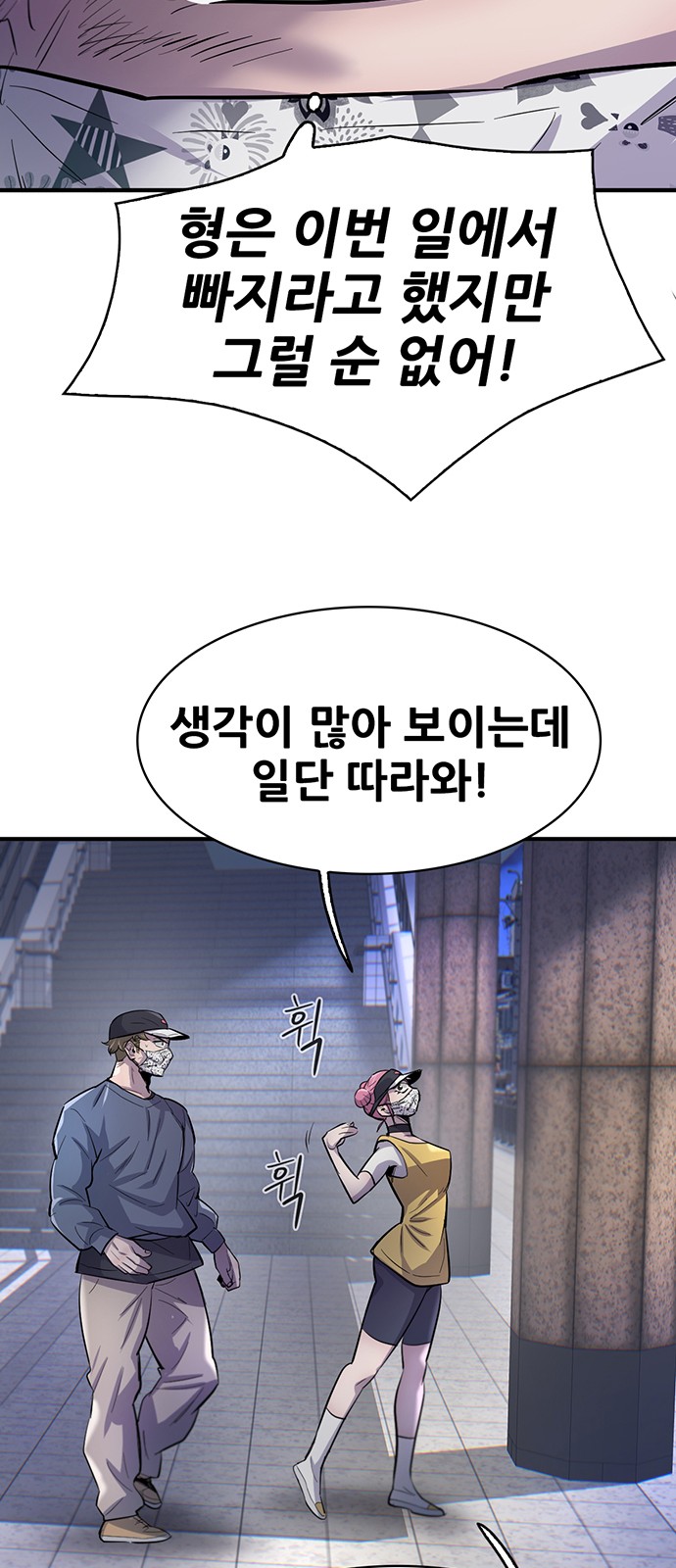 19 페이지