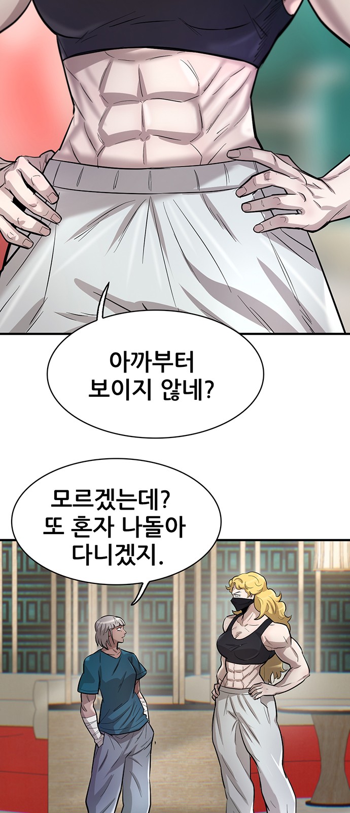 2 페이지