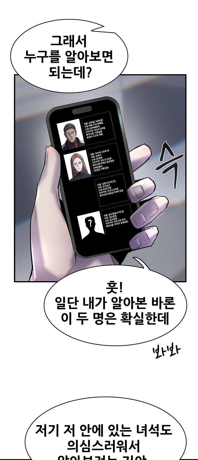 21 페이지