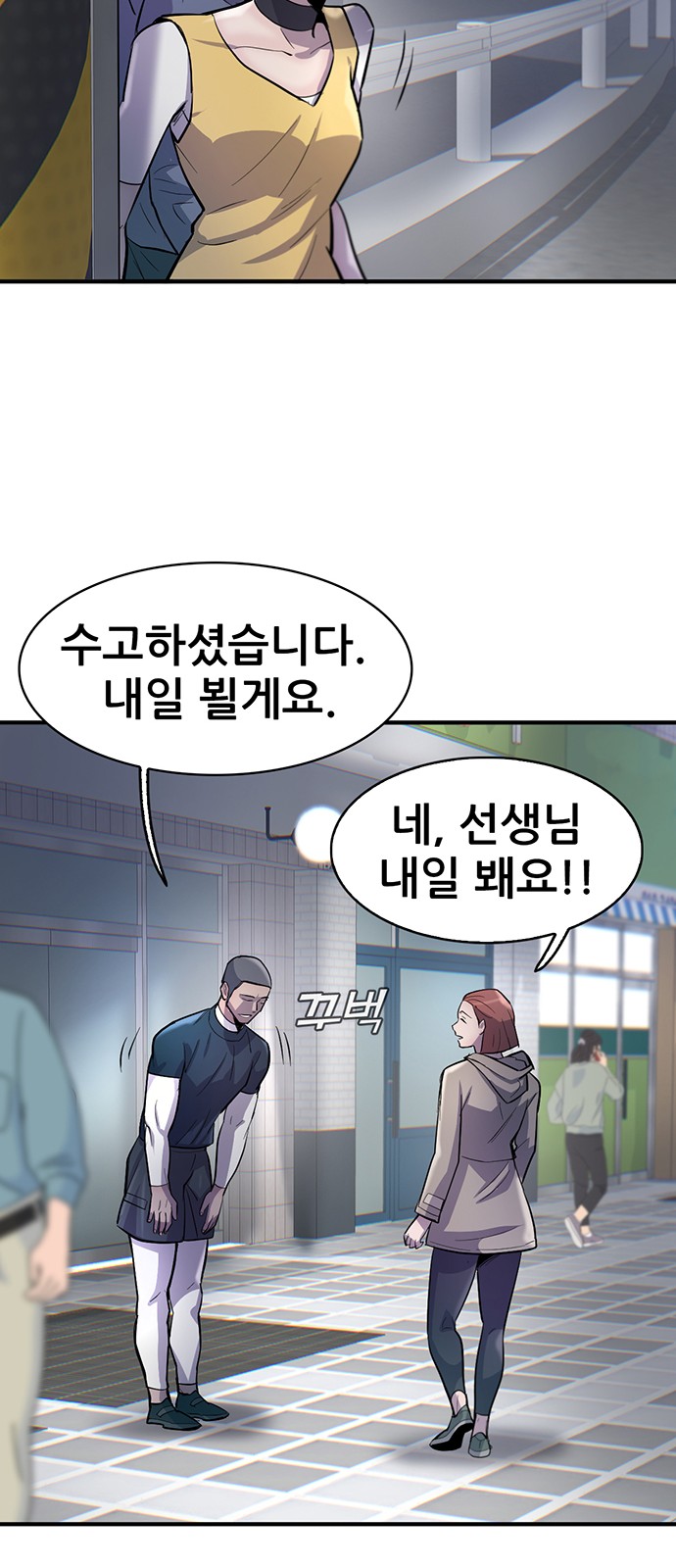 23 페이지