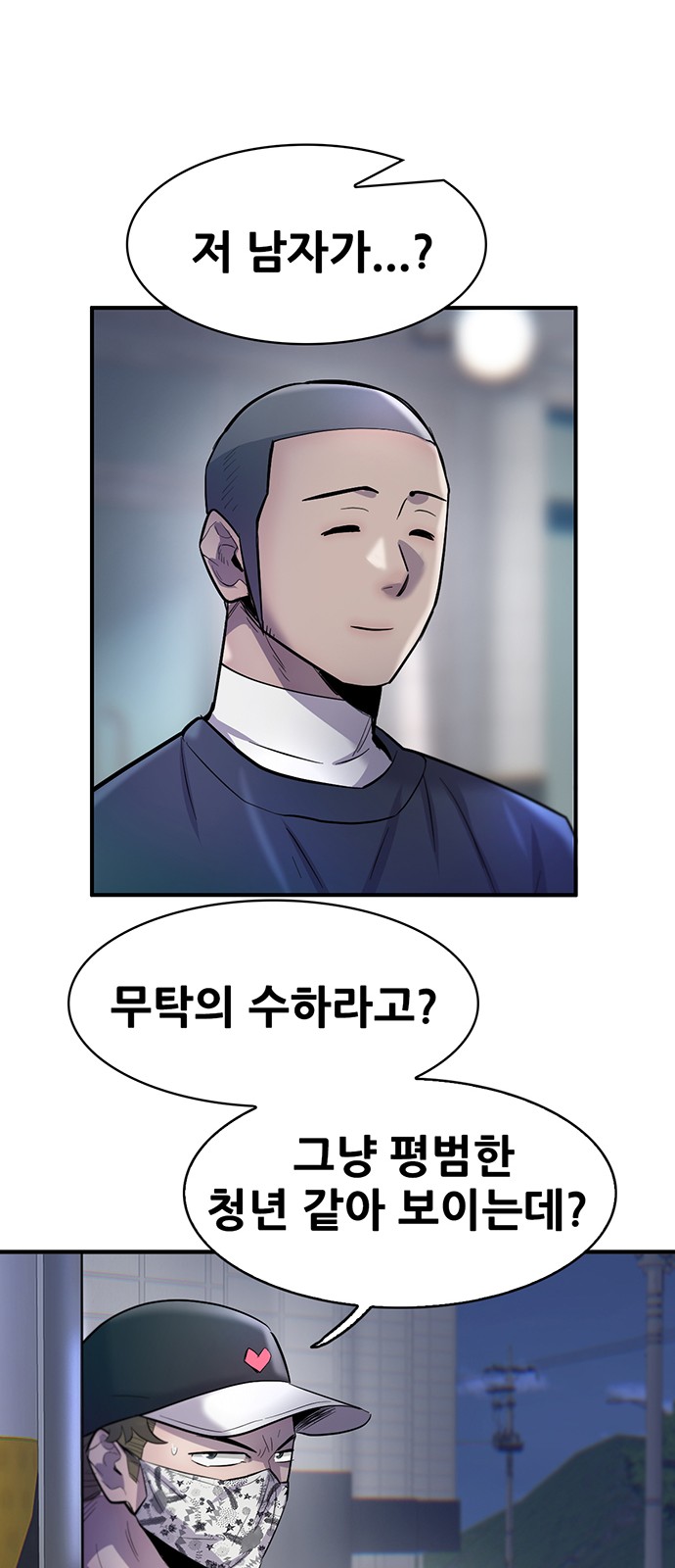 24 페이지