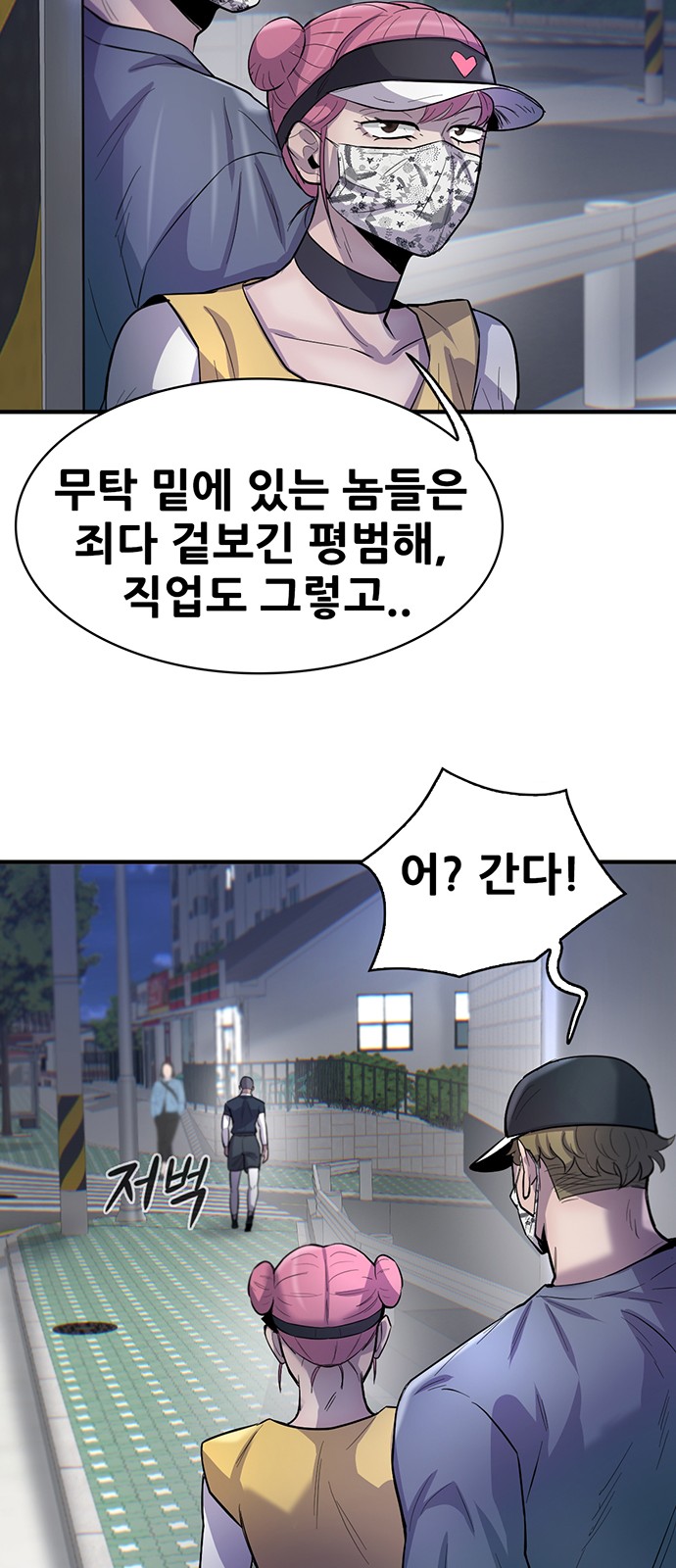 25 페이지