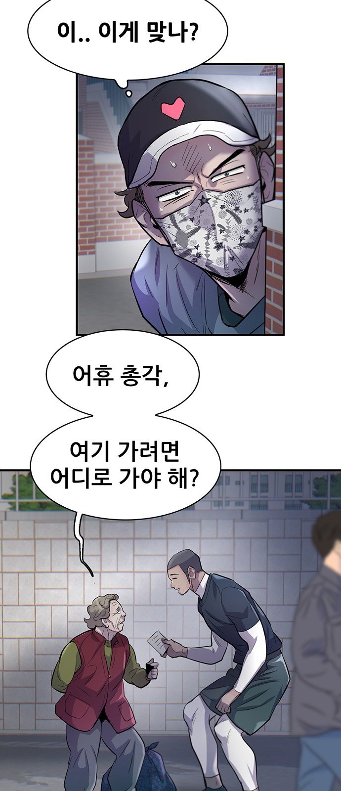 28 페이지