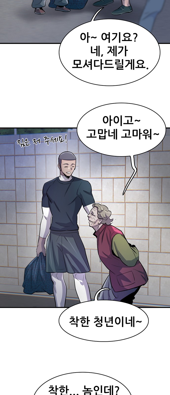 29 페이지