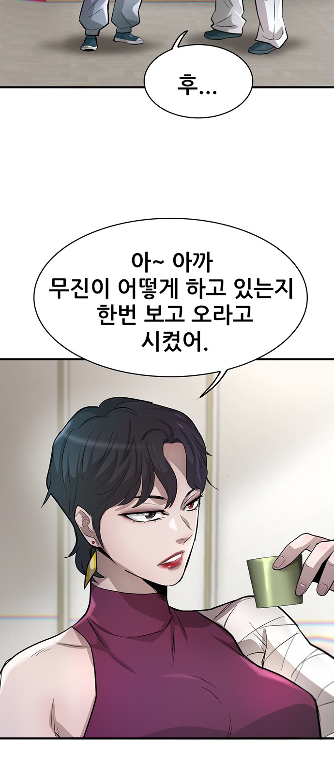3 페이지
