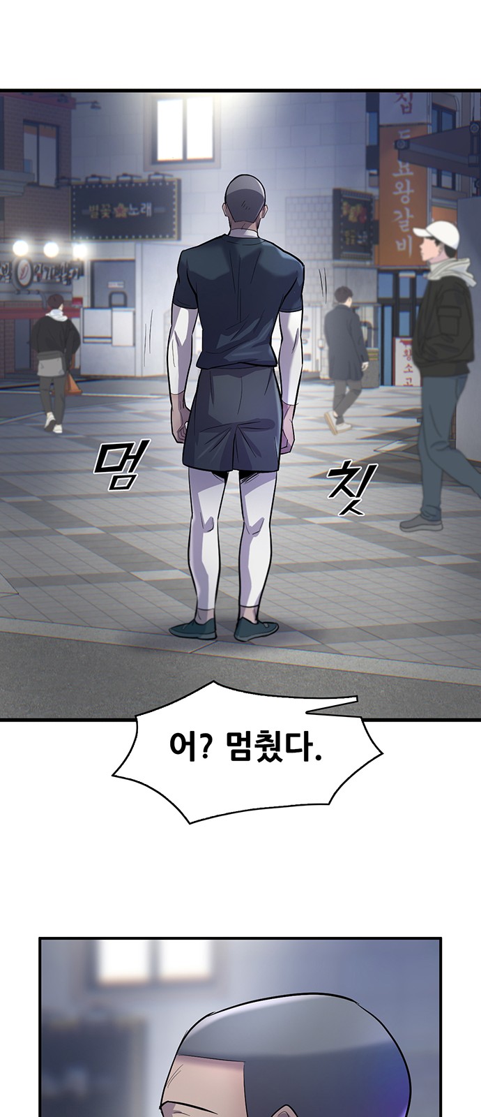 31 페이지