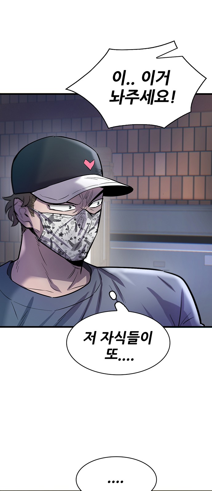 34 페이지