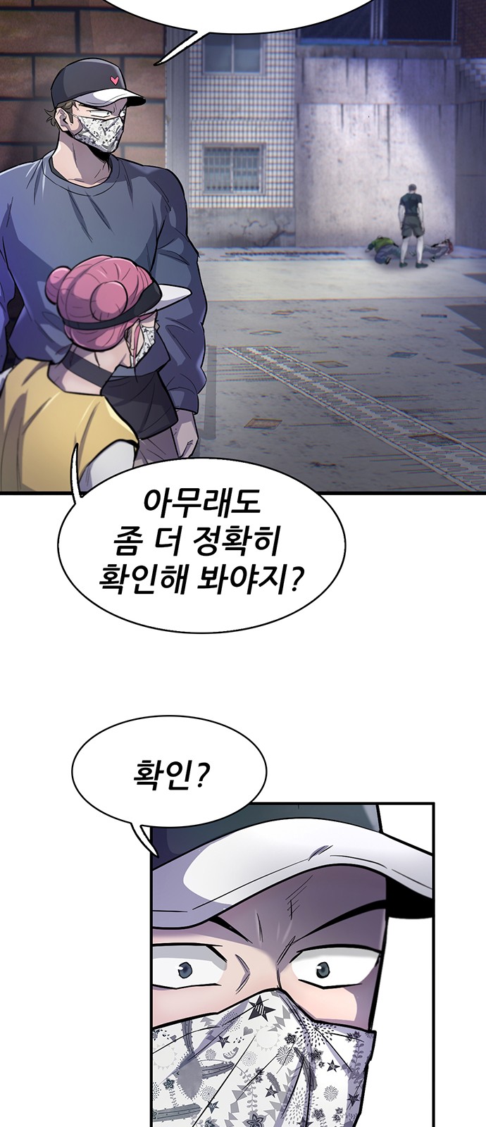 47 페이지