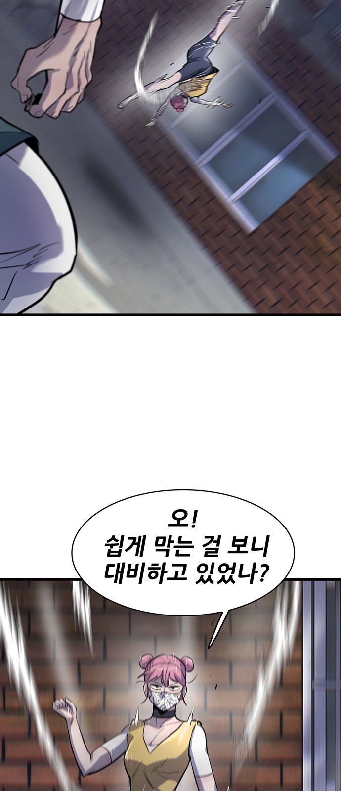 54 페이지