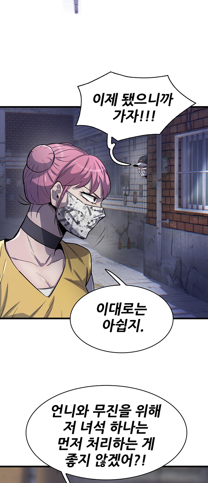 66 페이지