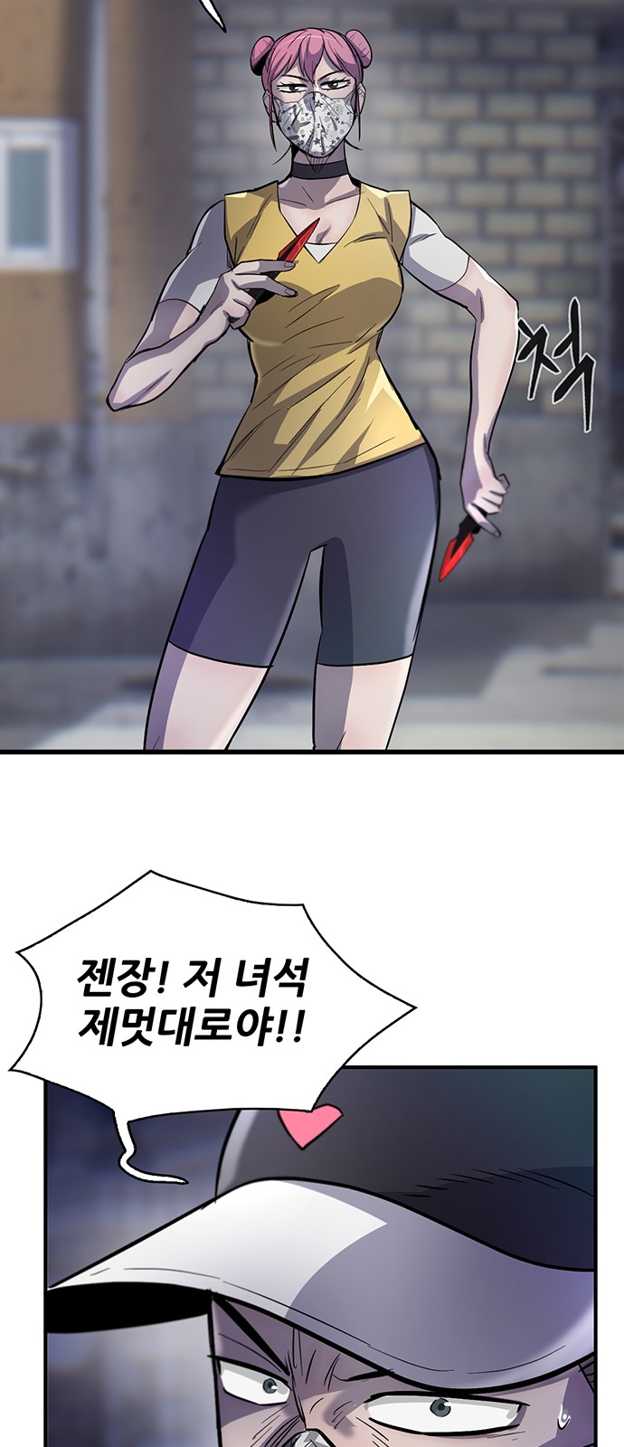 67 페이지