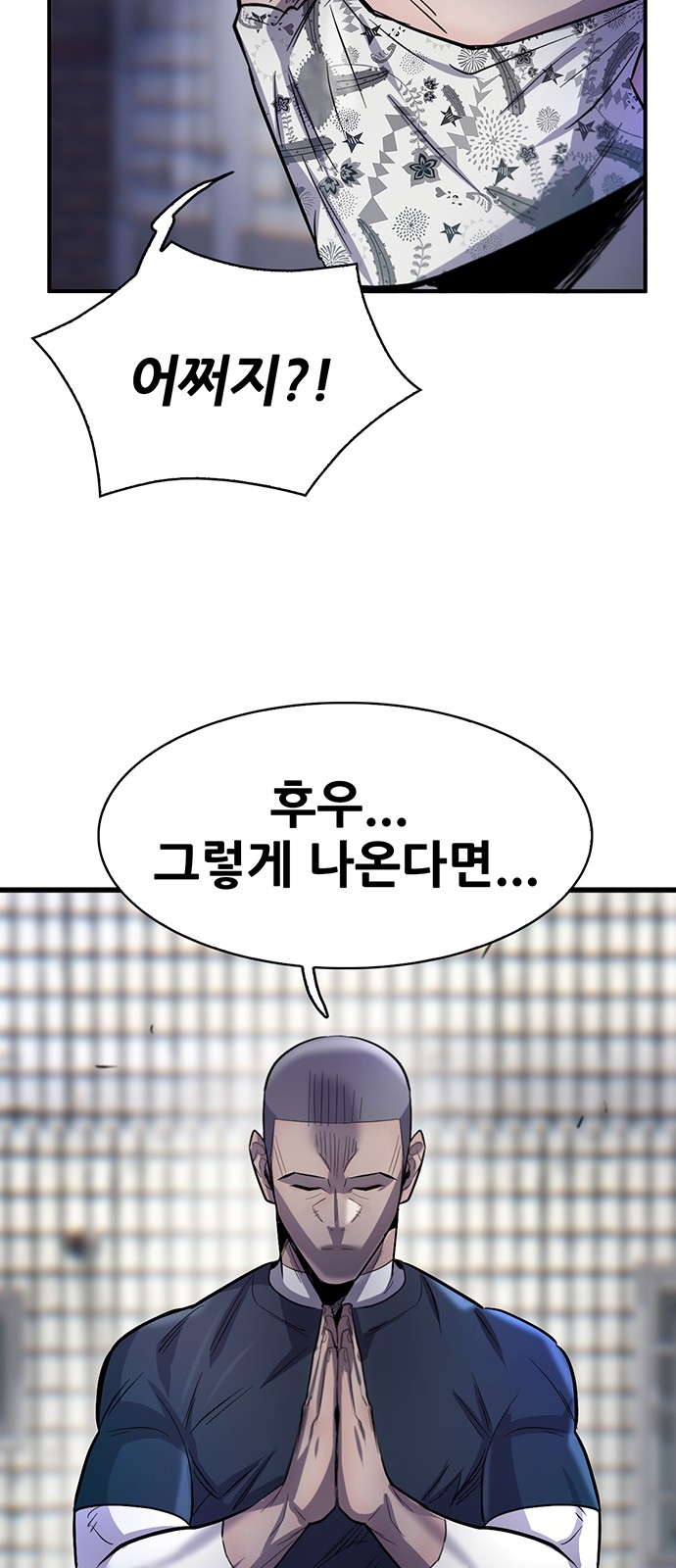 68 페이지