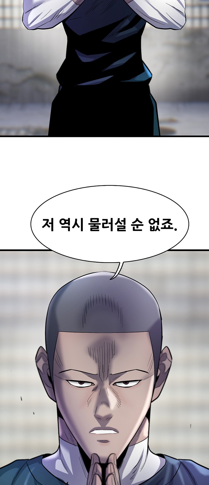 69 페이지
