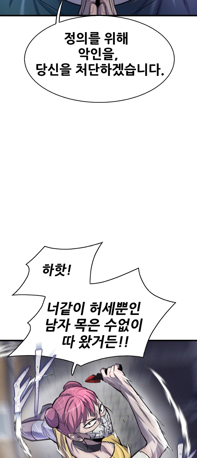 70 페이지