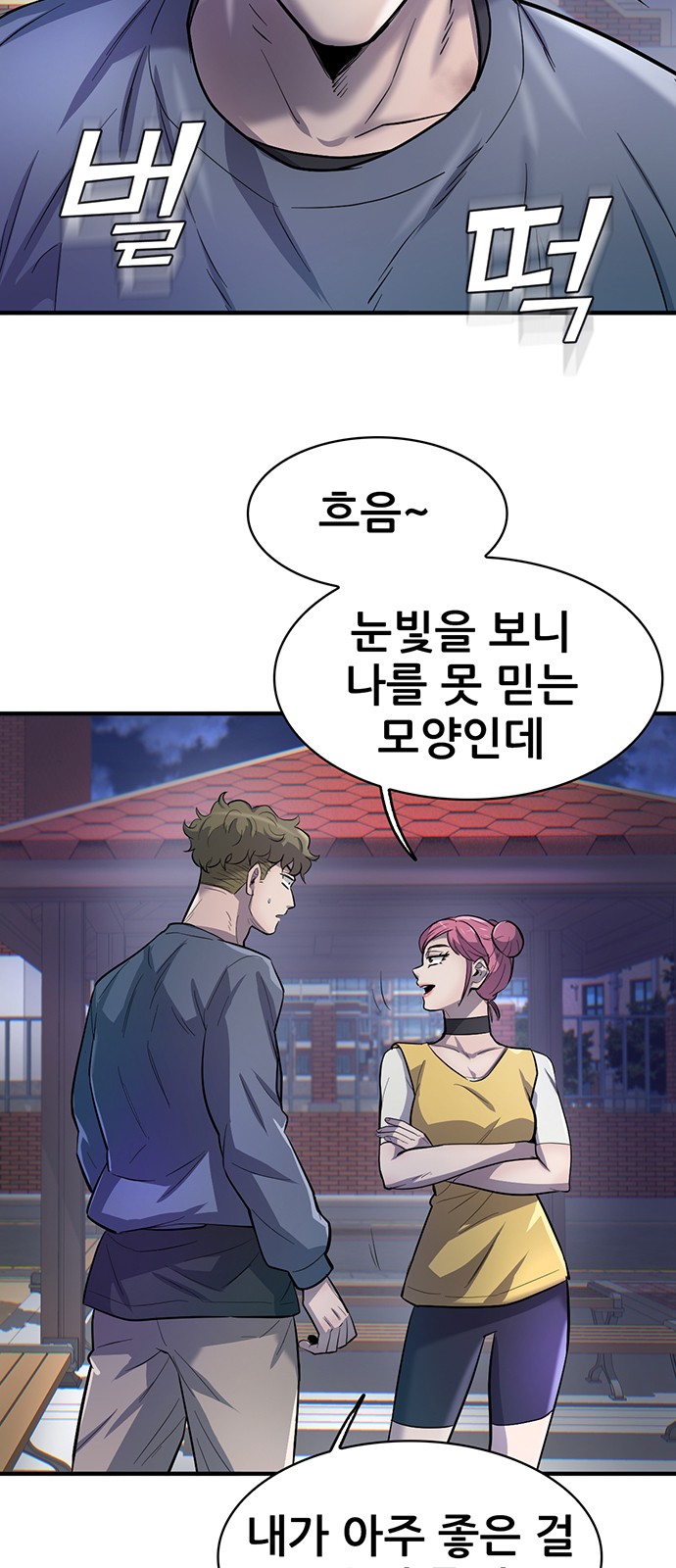 8 페이지