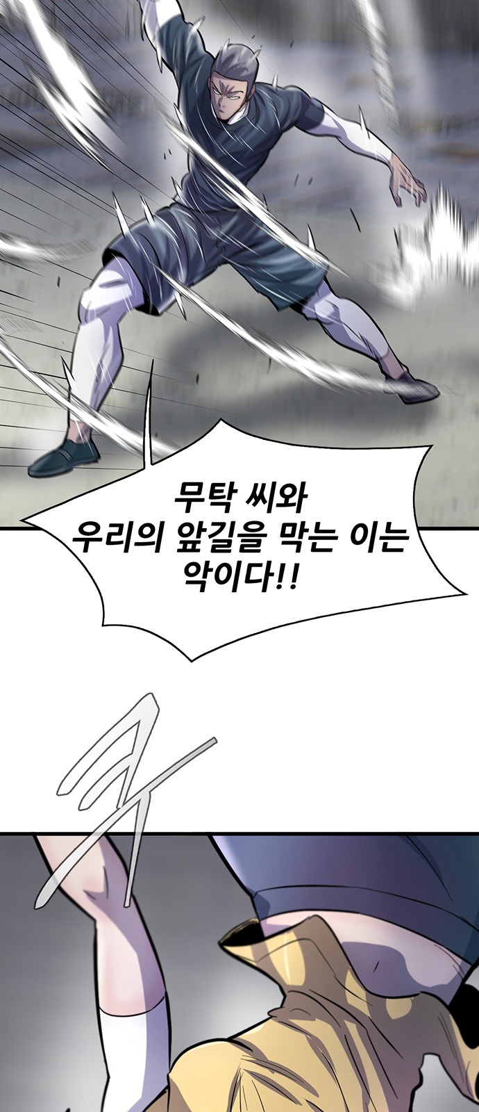 84 페이지