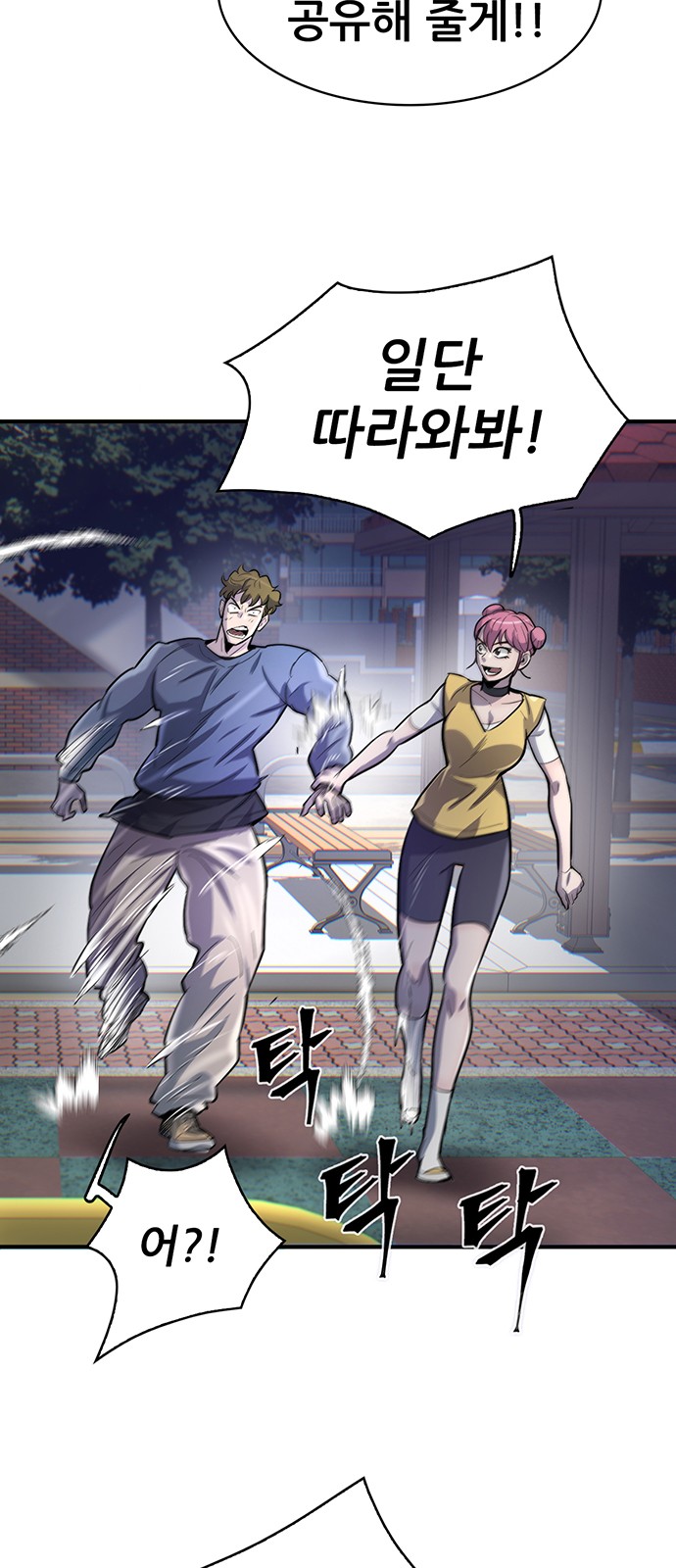 9 페이지