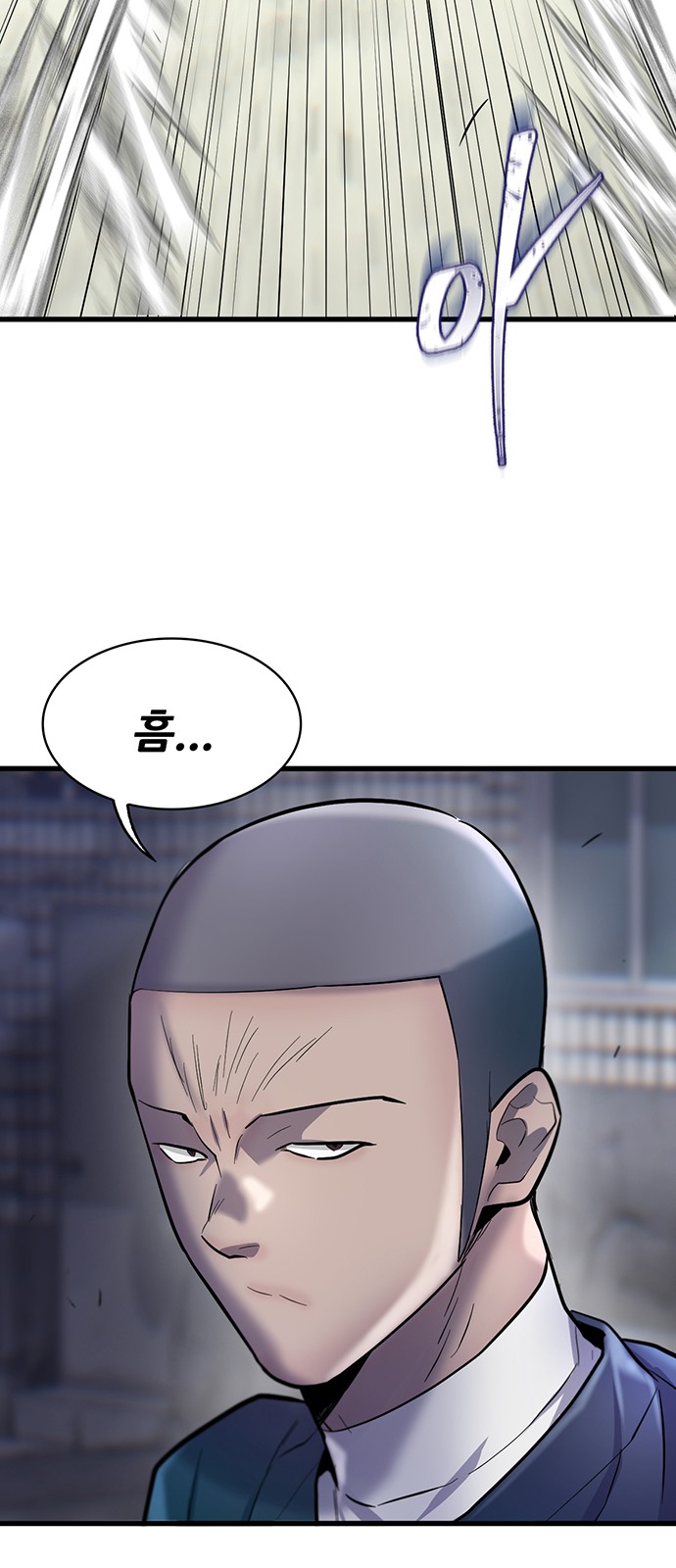 92 페이지