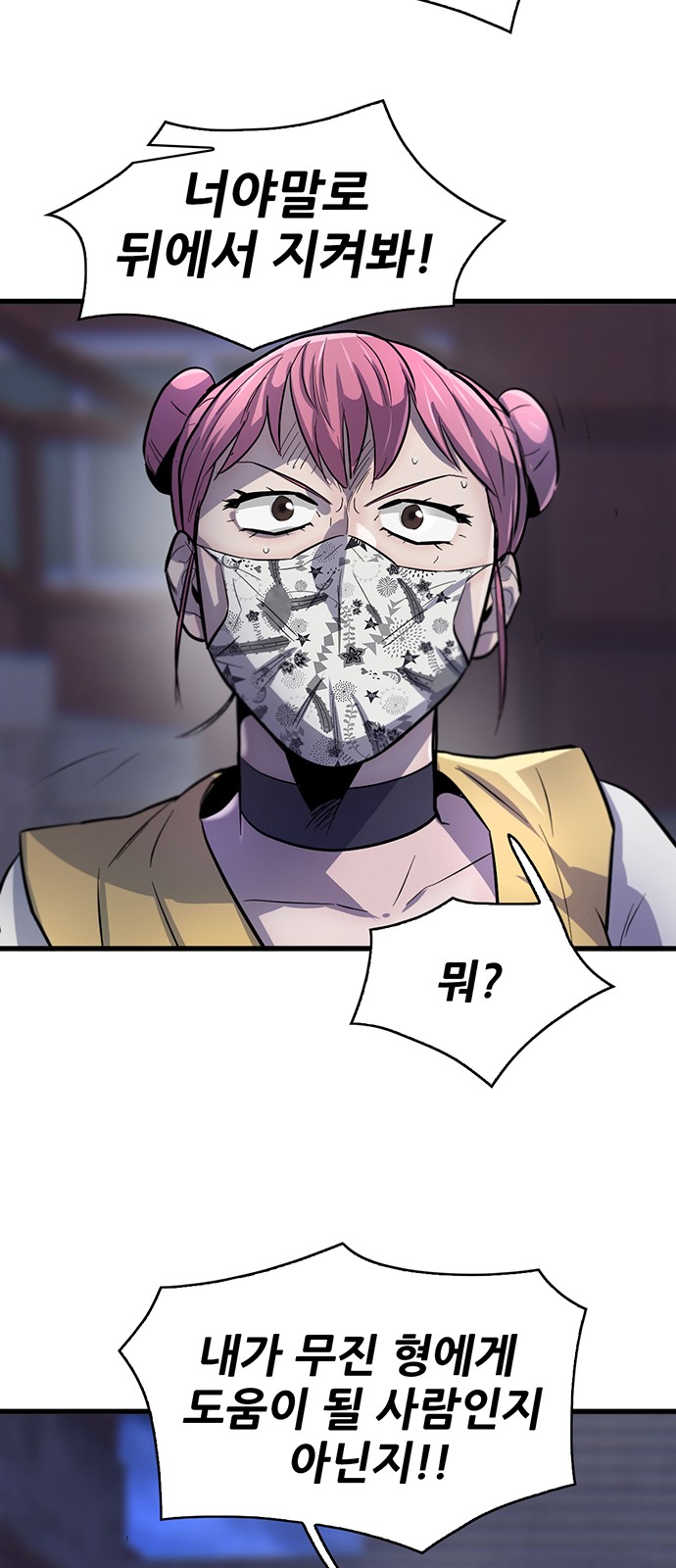 94 페이지