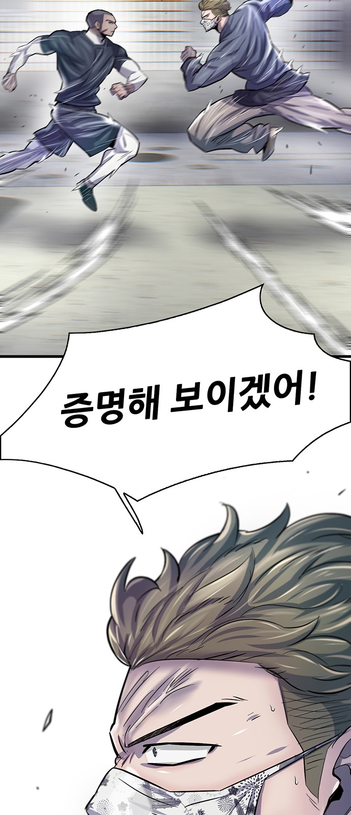 97 페이지