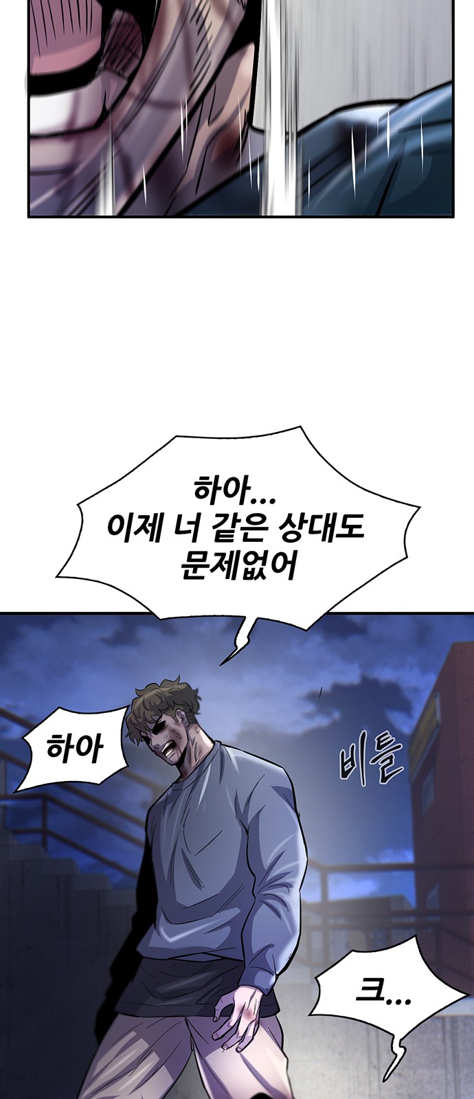 101 페이지