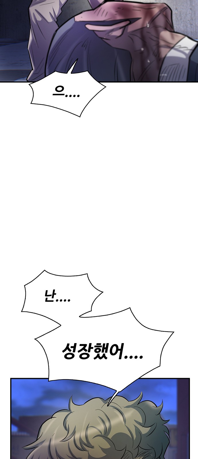 102 페이지