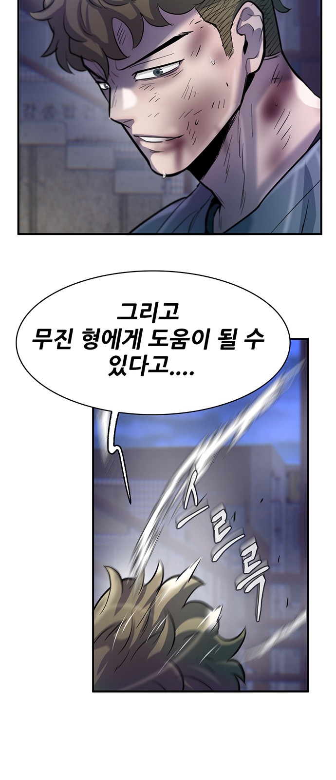 103 페이지