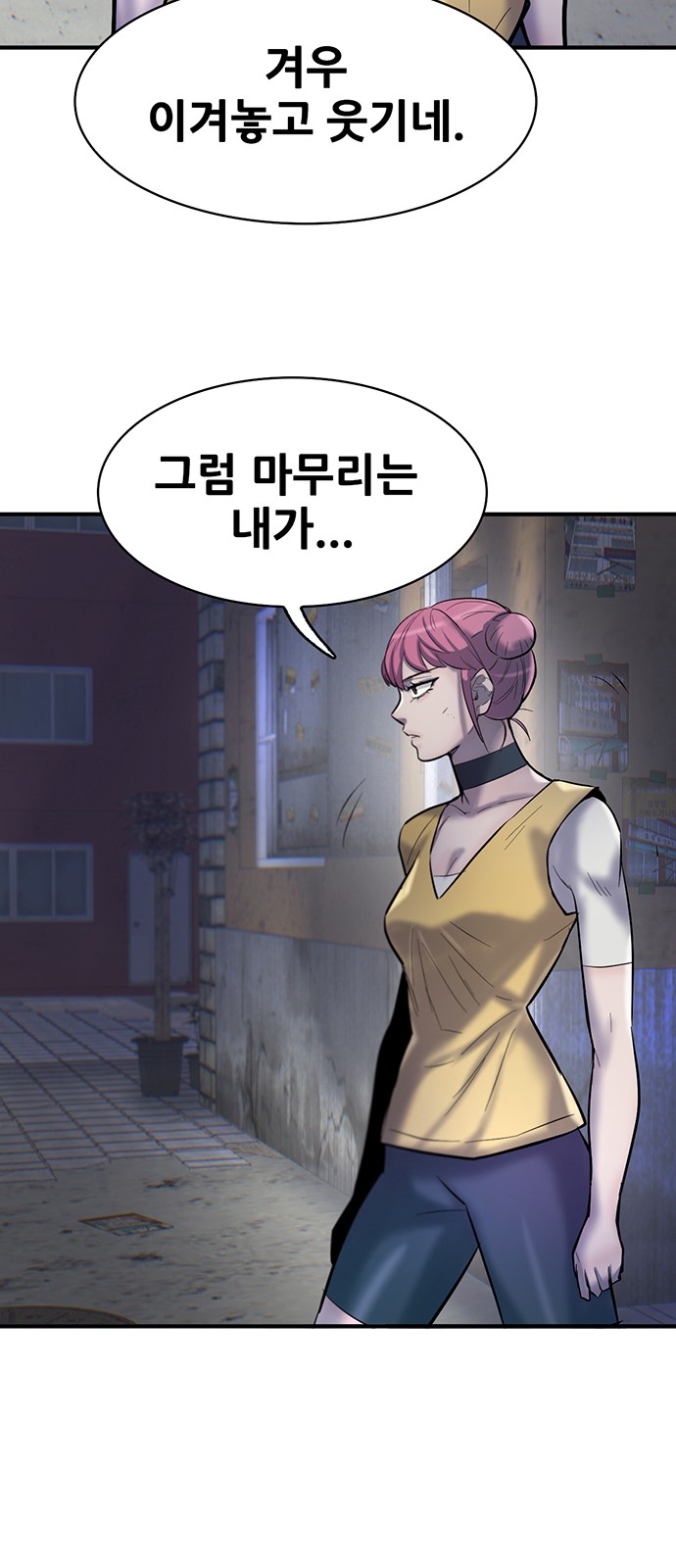 105 페이지