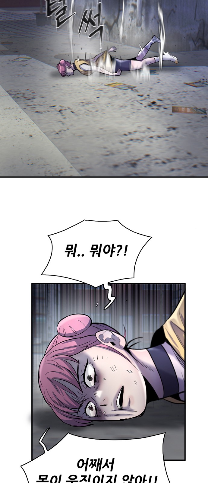 107 페이지