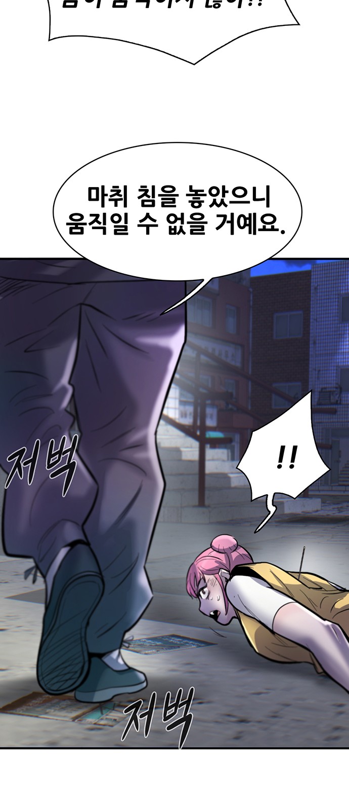 108 페이지